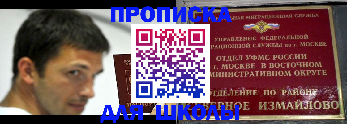 прописка от собственника в Краснокамске