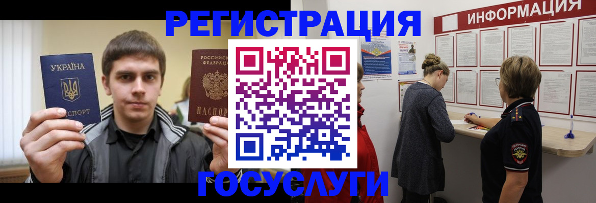 миграционный учет в Краснокамске