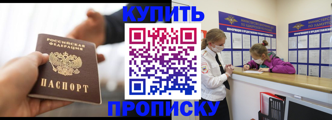 миграционный учет в Краснокамске