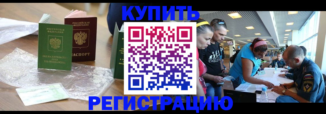временная регистрация госуслуги в Краснокамске